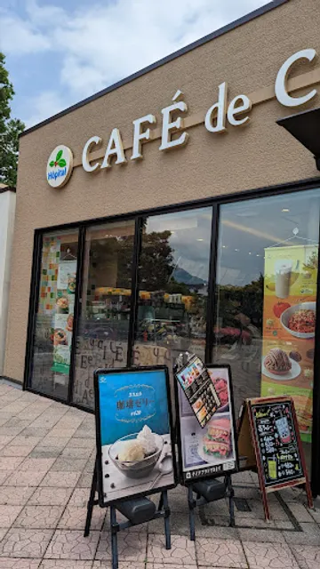 Kafe Do Kurie Hopitaru Shizuoka Kenritsu Sogobyointen