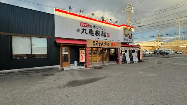 Marugame Seimen Komaki