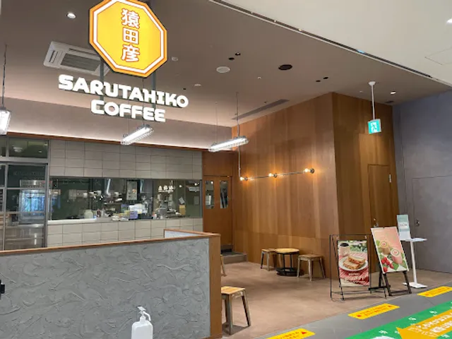 Sarutahikokohitookinyo Kameidoten