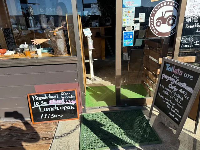 Amano-Ya at Yamanaka-Ko #3