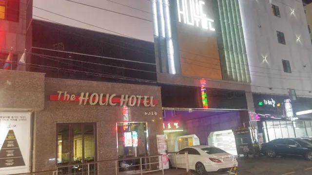 The Holic Tourist Hotel