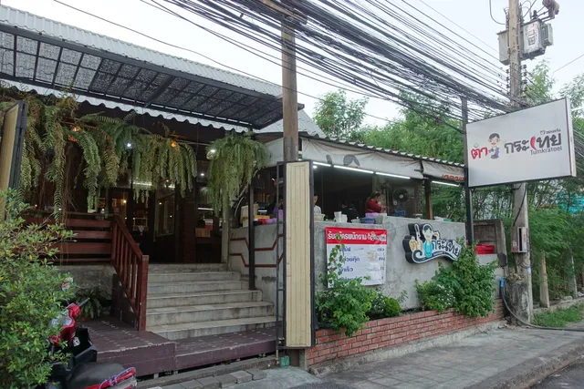 Ladyboy Cafe