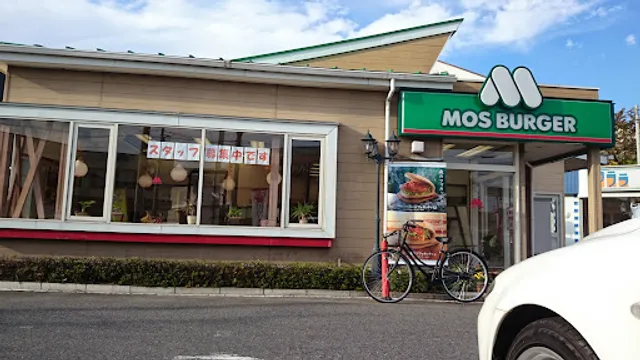 Mos Burger - Takasaki Namie