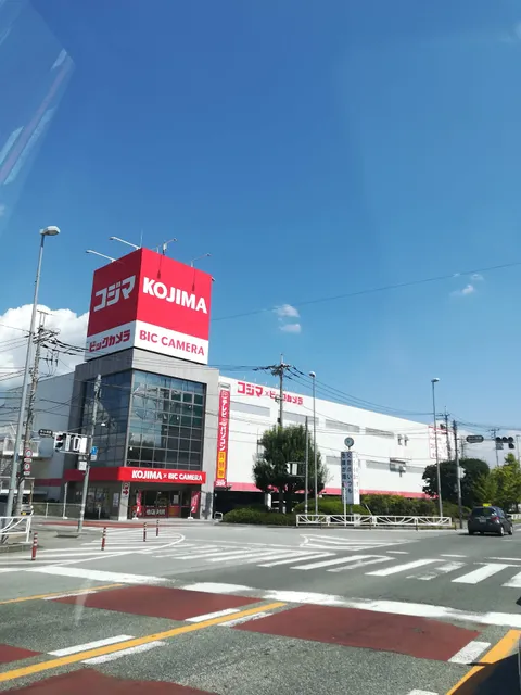 Kojima × BIC CAMERA