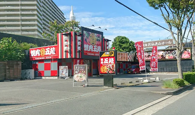 Yakinikugoen Tondabayashiten