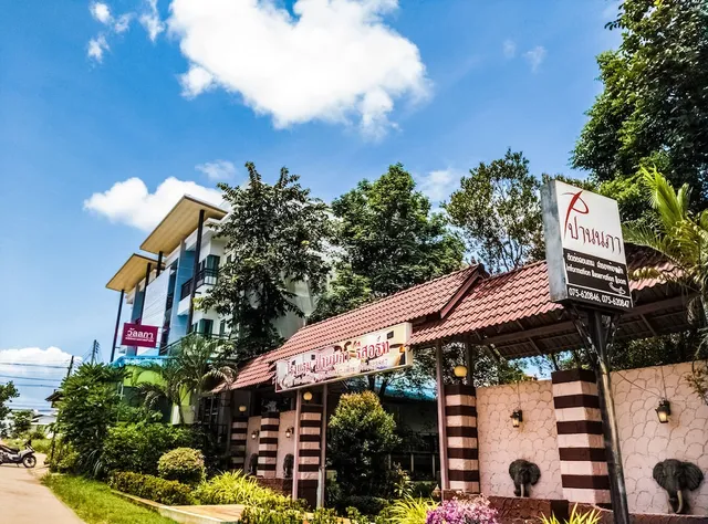 Pannapa Hotel, Krabi. ปานนภา กระบี่