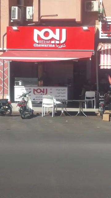 Reem Chawarma