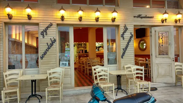 To Paradosiako Grill Restaurant