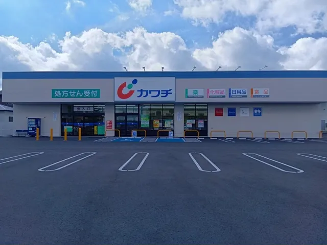 カワチ薬品 ひたちなか馬渡店
