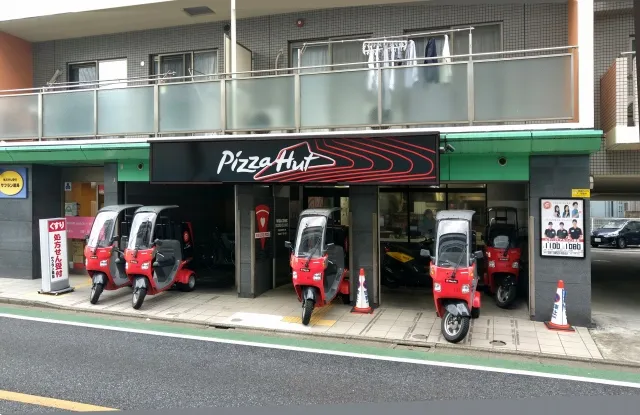 Pizza Hut Nishiarai