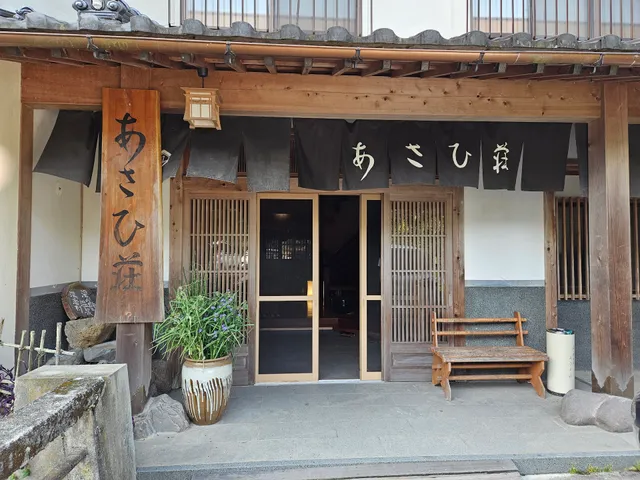 Asahi-so - Yunotsuru Onsen