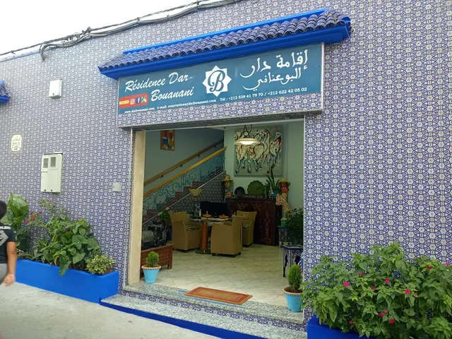 Dar Bouanani