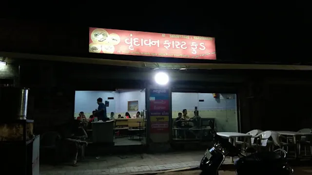 Vrundavan Restaurant