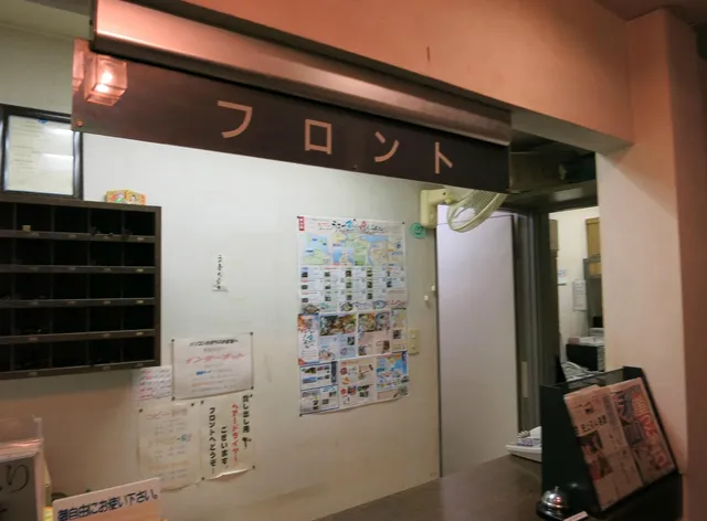 Business Hotel Umikaze