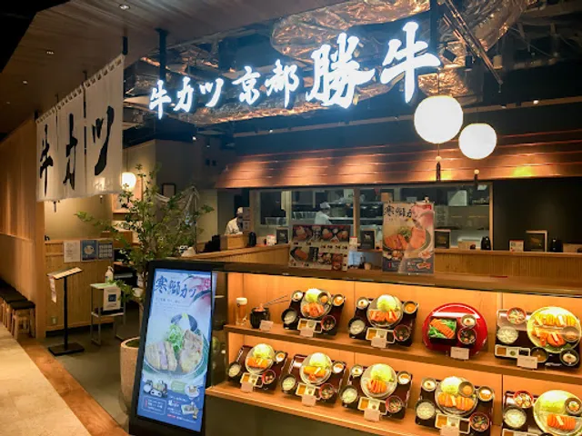 GYUKATSU Kyoto Katsugyu Yodobashi LINKS Umeda