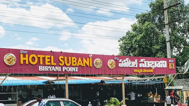 Hotel Subani