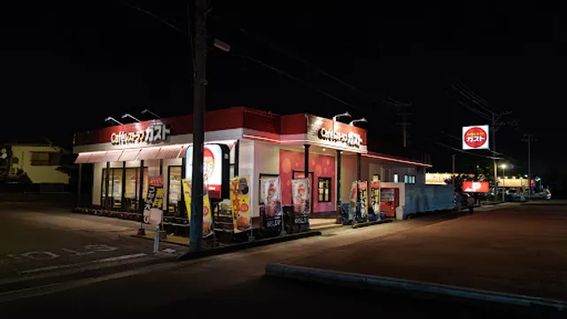 ガスト 十四山店