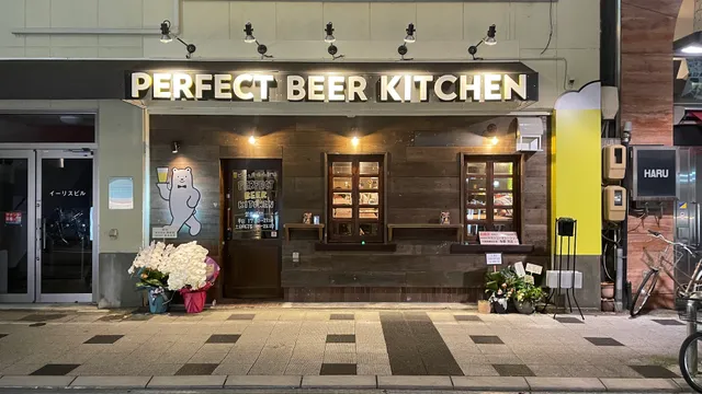 PERFECT BEER KITCHEN SHIZUOKA