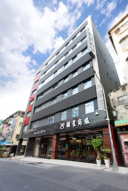 Kou Sin Hotel