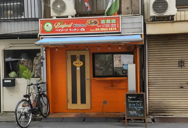 Bayleaf Kitchen & Restaurant