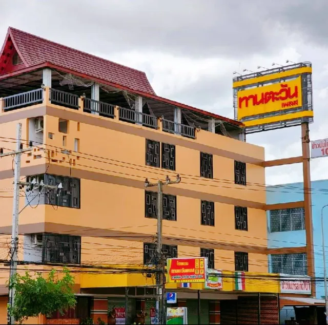 Tantawan Place Hotel