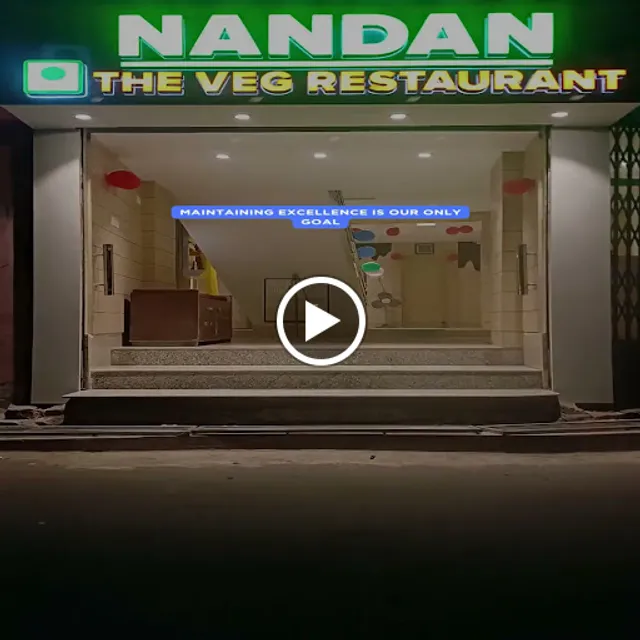 Nandan Restaurant & Nandan Bakery