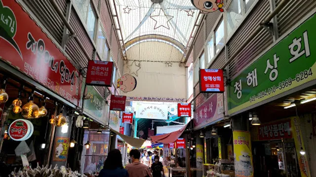 Yeowang Gaemi Sikdang