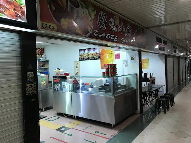 Taste Good 好味小厨