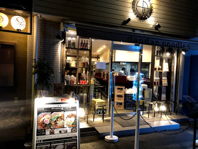 Sun Tomato Noodles Fukushima Station Branch