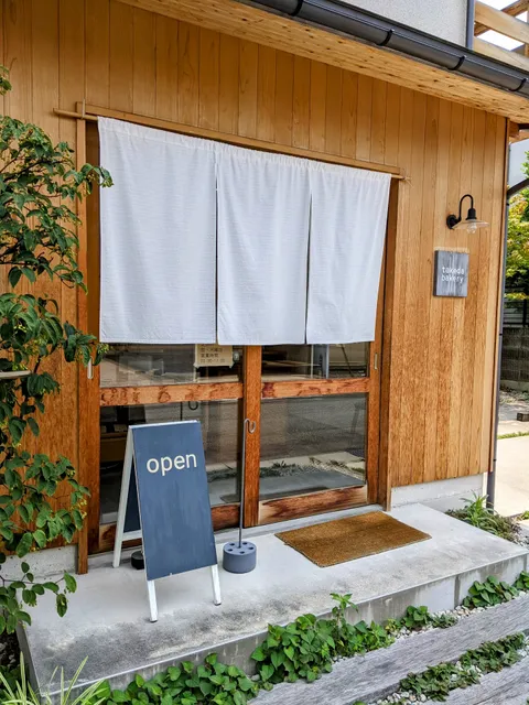 takeda bakery