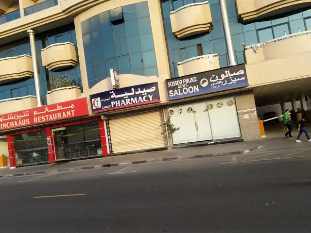 Chinchaaus Restaurant Al Karama