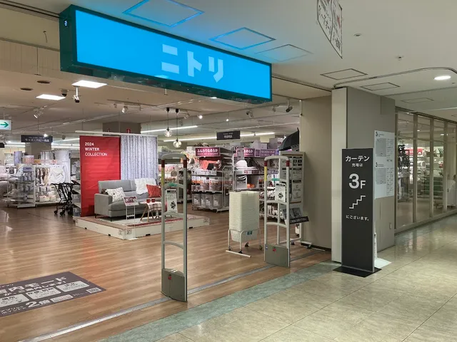 NITORI Nishinomiya Station Store