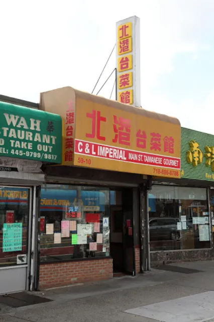 Main Street Imperial Taiwanese