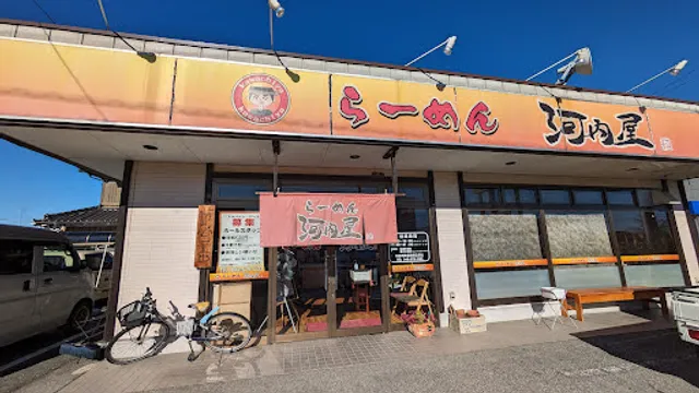 らーめん河内屋