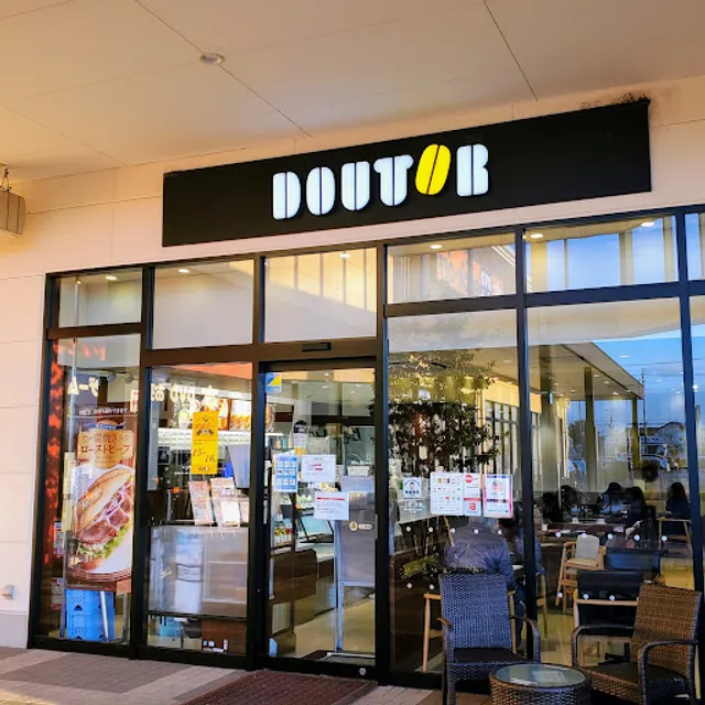Doutor