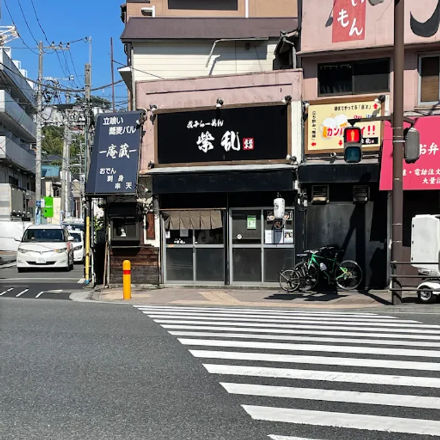 Niboshi Ramen Shiran