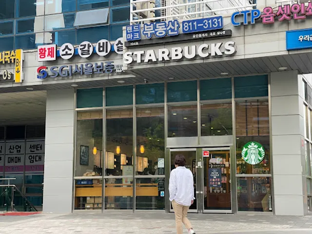 Starbucks Gasan V Tower