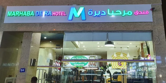 Marhaba Deira Hotel