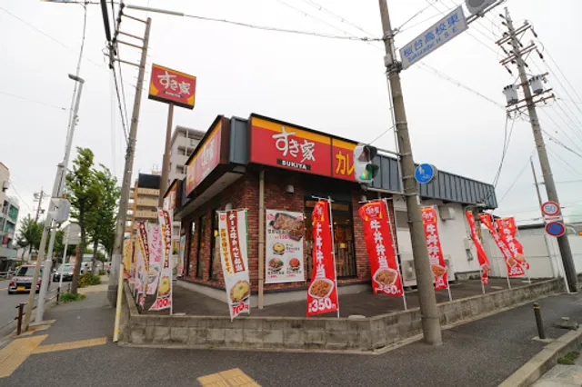 Sukiya Tsurusato Ekiminami