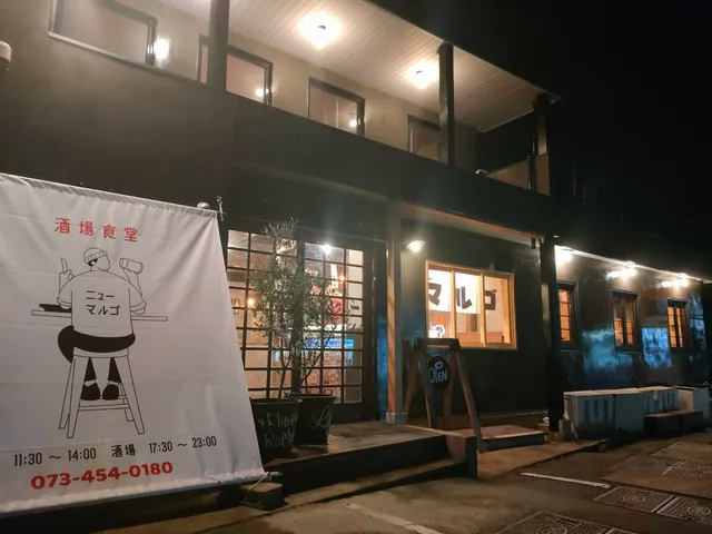 テポ・ナ・マライカ