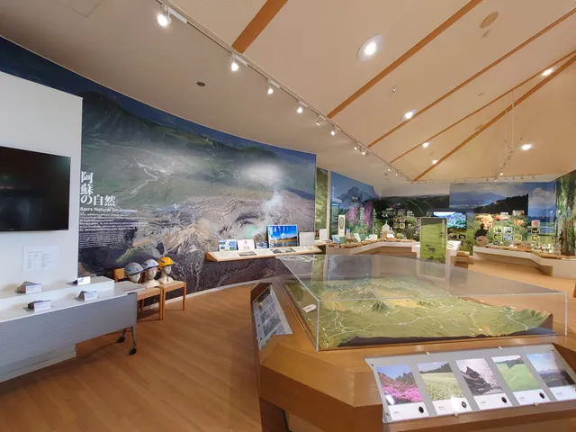 Minamiaso Visitor Center