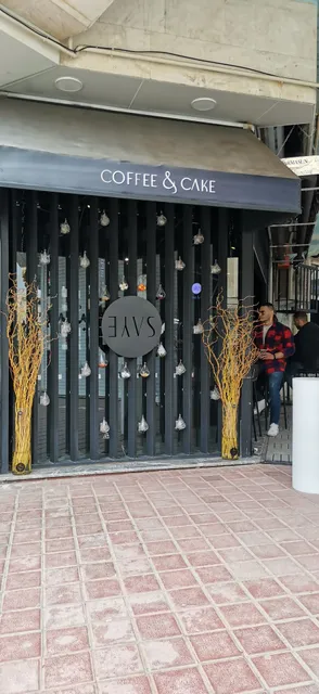 Saye Coffee and Cake | کافه سایه