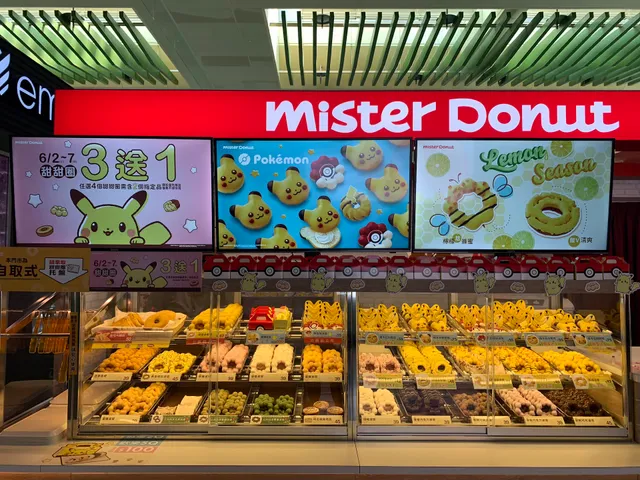 Mister Donut HSR Taoyuan Station