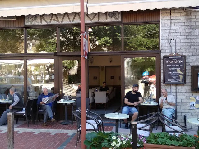Kállion Cafe