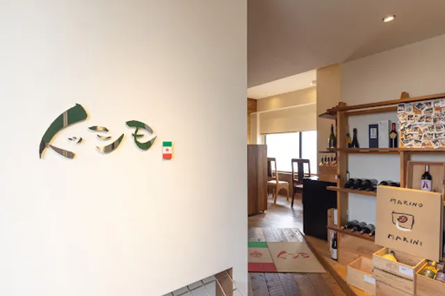 イタリア料理 ワイン カクテル イッシモ