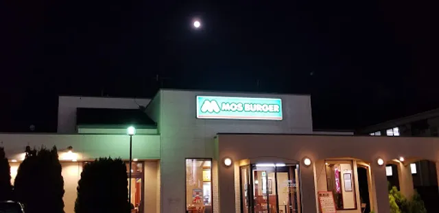 Mos Burger