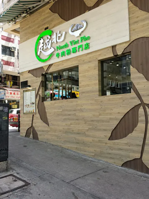 North Viet Pho