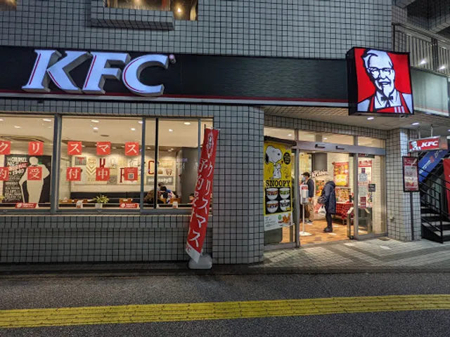 KFC Yurigaoka