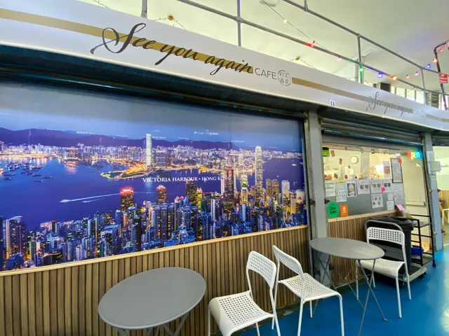 See You Again Cafe
