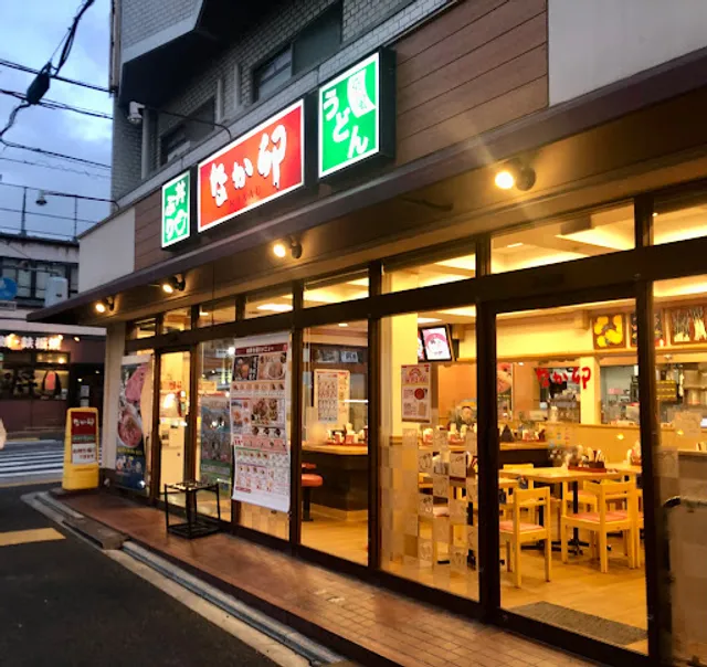 Nakau - Ryukoku University